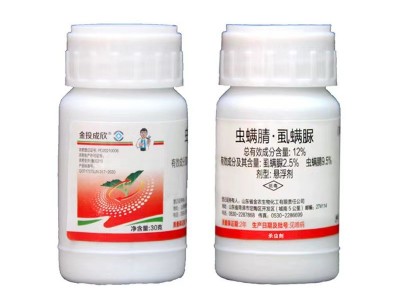 12%虫螨腈虱螨脲 花生大豆水稻玉米二点委夜蛾钻心虫杀虫剂图2