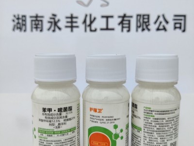 32.5%苯甲嘧菌酯杀菌剂水稻稻瘟病水稻纹枯病水稻稻曲病图3