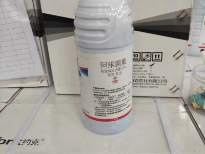 1.8%阿维菌素杀虫剂蓟马蚜虫红蜘蛛图2