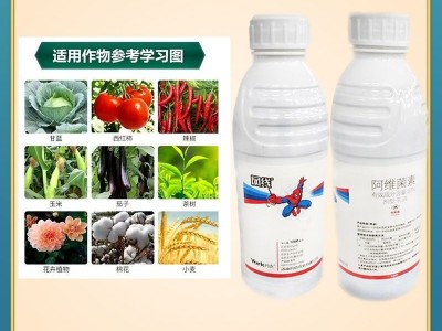 1.8%阿维菌素杀虫剂蓟马蚜虫红蜘蛛图4