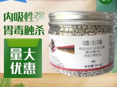 科丽盈蔬菜花卉蚜虫小黑飞杀虫剂噻虫嗪小白药升级版颗粒剂杀虫剂图1