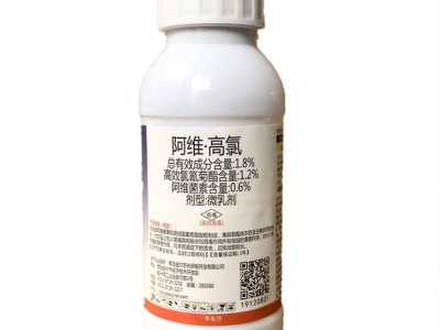 1.8%阿维高氯 果树蔬菜蚜虫菜青虫斑潜蝇杀虫剂农药 300克图1