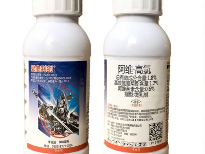 1.8%阿维高氯 果树蔬菜蚜虫菜青虫斑潜蝇杀虫剂农药 300克图4