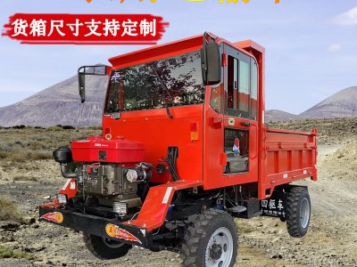 四不像运输车自卸 农用拉货车翻斗车 爬山四驱柴油四不像运输车图2