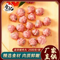 堂记 关东煮食材 A级猪肉丸5斤 新鲜猪肉丸 速冻肉制品