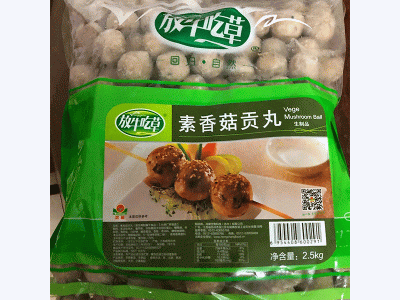 台湾松珍素食放牛吃草香菇贡丸2.5kg 纯素肉丸调制魔芋火锅丸子图2
