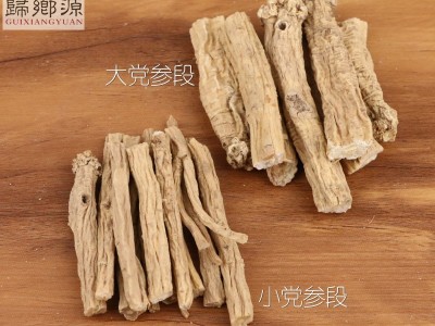 党参段无硫500g克甘肃党参节党参片批发煲汤不是党参粉特级野生图4