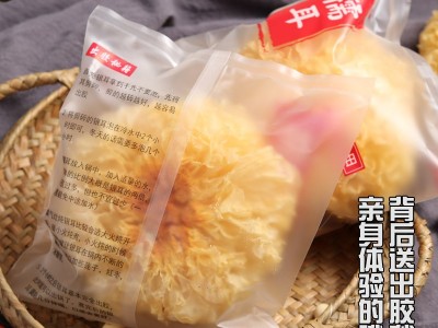 古田出胶银耳干货独立小包装糯孕妇袋装白木耳丑耳莲子羹雪耳图2