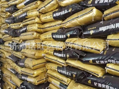 现货供应 黄腐酸钾 生物肥大量料 生化黄腐酸钾原粉 果树农用图2