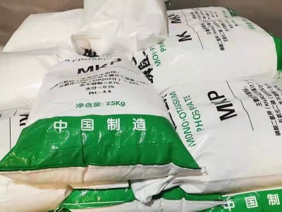 供应磷酸二氢钾99% 农业通用滴灌全水溶叶面磷钾肥98% 磷酸二氢钾图2