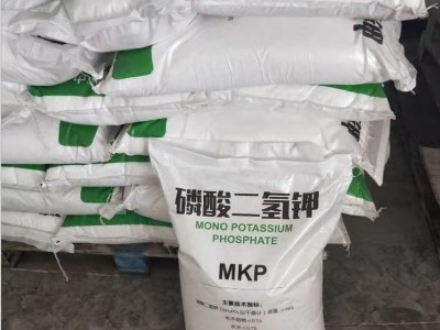 供应磷酸二氢钾99% 农业通用滴灌全水溶叶面磷钾肥98% 磷酸二氢钾图3