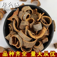 批发 正品肉桂桂皮 桂皮 散装 调味香料佐料厂家直销