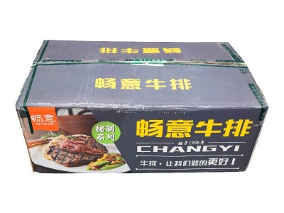畅意自助黑椒牛排160片*100克牛排西餐厅黑椒牛排自助餐厅食材图5