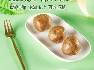 安井撒尿牛肉丸潮汕风味火锅肉丸子豆捞麻辣烫关东煮食材包心肉丸图2