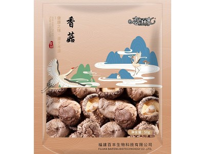 【一件代发】小香菇干货250g蘑菇金钱菇珍珠菇菌菇冬菇批发包邮图5
