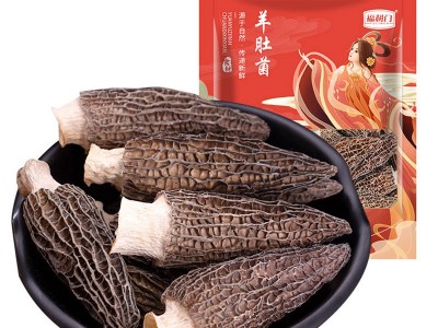 【一件代发】羊肚菌干货50g羊肚菇蘑菇羊肚菌菇牛肚菌菌类煲汤料图4