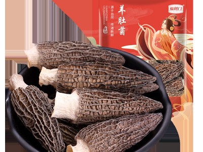 【一件代发】羊肚菌干货50g羊肚菇蘑菇羊肚菌菇牛肚菌菌类煲汤料图5