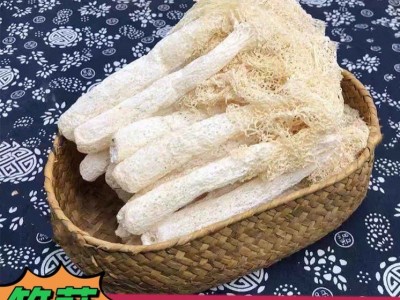 【竹荪】包邮 云南高原特产长裙竹笙食用菌煲汤料火锅店菌菇食材图5