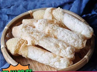 【竹荪】包邮 野生竹荪贵州红托织金竹荪10公分以上大条干货食材图4