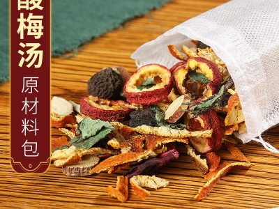 众智源厂直发茶叶代用花茶酸梅汤原料包老北京酸梅汤85g一件代发图3