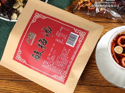 众智源厂直发茶叶代用花茶酸梅汤原料包老北京酸梅汤85g一件代发图1