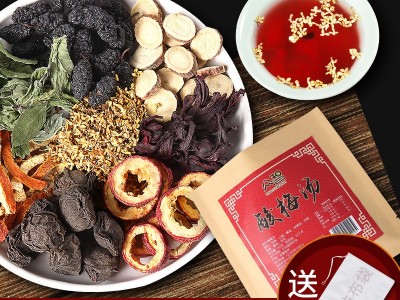 众智源厂直发茶叶代用花茶酸梅汤原料包老北京酸梅汤85g一件代发图5