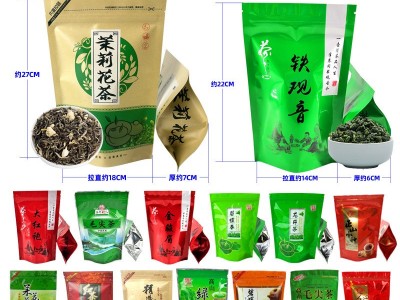 江湖地摊茶叶10元货源超市直播带货茶礼品批发铁观音绿茶礼盒批发图2