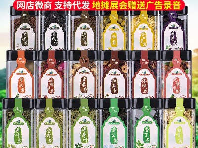 江湖地摊茶叶10元货源超市直播带货茶礼品批发铁观音绿茶礼盒批发图4