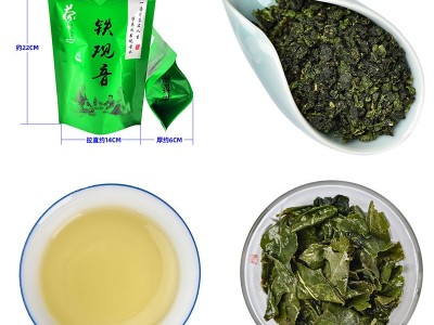 批发超市茶叶铁观音毛尖绿茶小种红茶碧螺春茉莉花茶袋装茶叶 出口图2