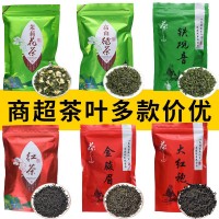 批发超市茶叶铁观音毛尖绿茶小种红茶碧螺春茉莉花茶袋装茶叶 出口