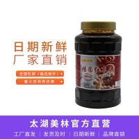 太湖美林花果茶桂圆红枣茶酱果肉果粒果酱1.2kg奶茶专用厂家直销