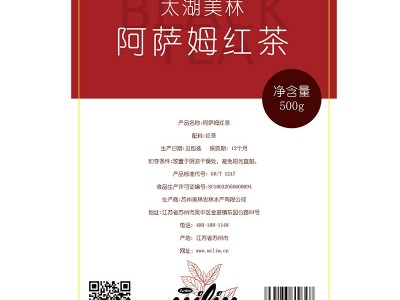 太湖美林阿萨姆红茶茶叶500g袋装奶茶店专用原料工厂直销图3