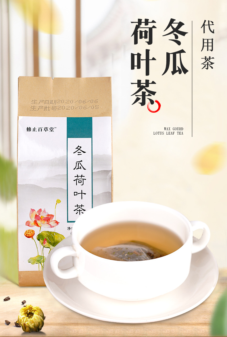 03-冬瓜_03.jpg