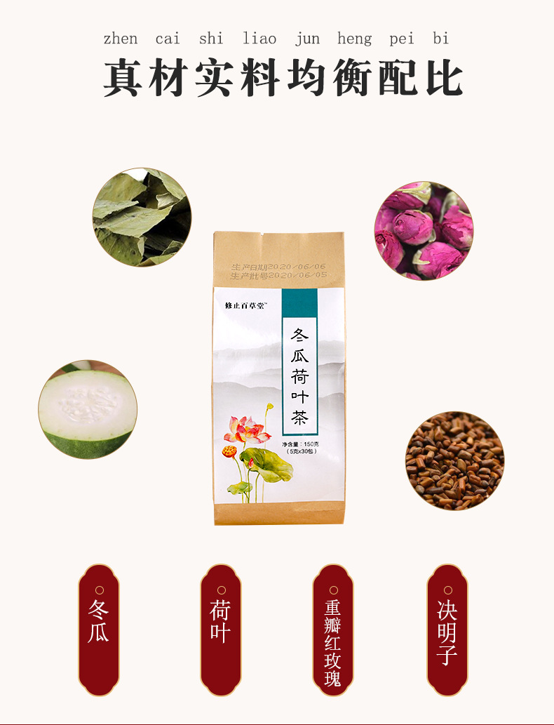 03-冬瓜_08.jpg