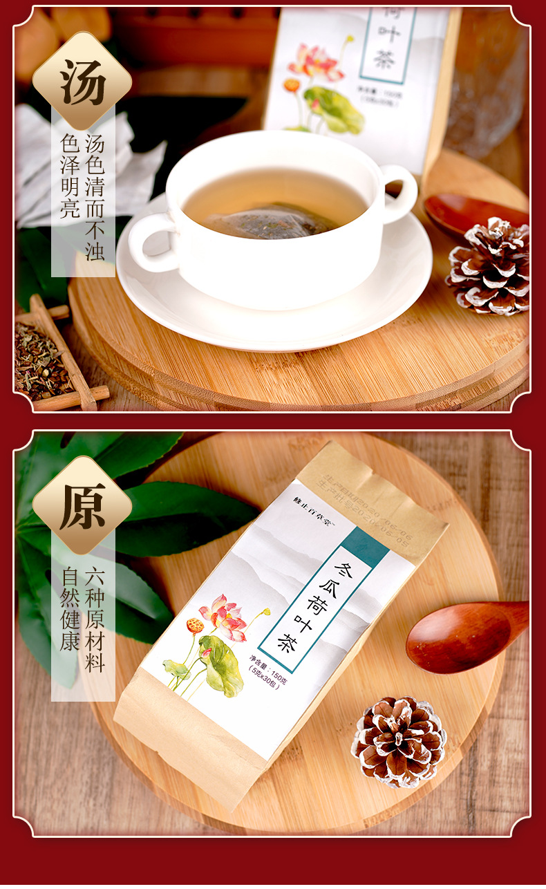 03-冬瓜_10.jpg
