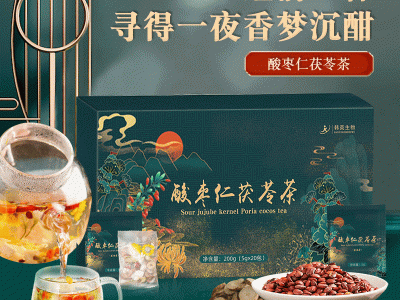 酸枣仁茯苓茶oem花草茶贴牌桑葚百合代用茶代加工百合安舒袋泡茶图2