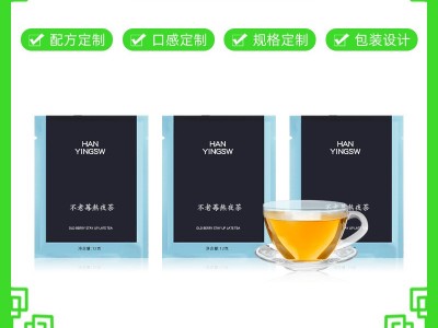 黑果花揪桑葚茶桑葚不老莓袋泡茶便捷商务黑樱莓茶图4