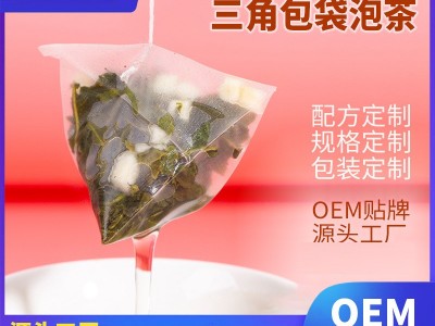 袋泡茶贴牌 红豆薏米茶玉米须茶红枣老姜枸杞茶三角包茶加工定制图5