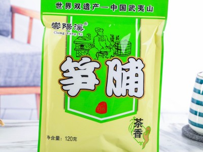 福建武夷特产新鲜笋脯开袋即食源头厂家现货直发支持一件代发图2