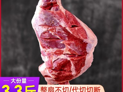 内蒙古羊腿新鲜羊腿礼盒整只熟食商用手把羊肉羊腿骨棒小腿冷冻品图1