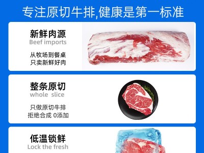 原切牛排西冷牛排官方旗舰店0添加非腌制整条块厚切雪花新鲜图5