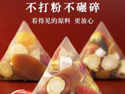 双参气血茶人参红参桂圆红枣枸杞茶玫瑰菊花女人养生组合茶批发图4