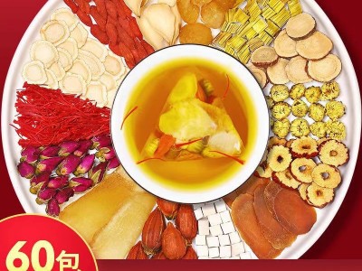 双参气血茶人参红参桂圆红枣枸杞茶玫瑰菊花女人养生组合茶批发图5