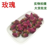 批发 【玫瑰花 】重瓣红玫瑰/玫瑰花茶 平阴玫瑰花