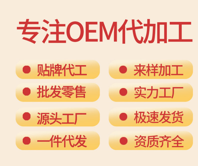 人参五宝茶_01.jpg