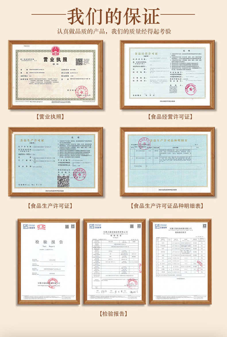 人参五宝茶_02.jpg