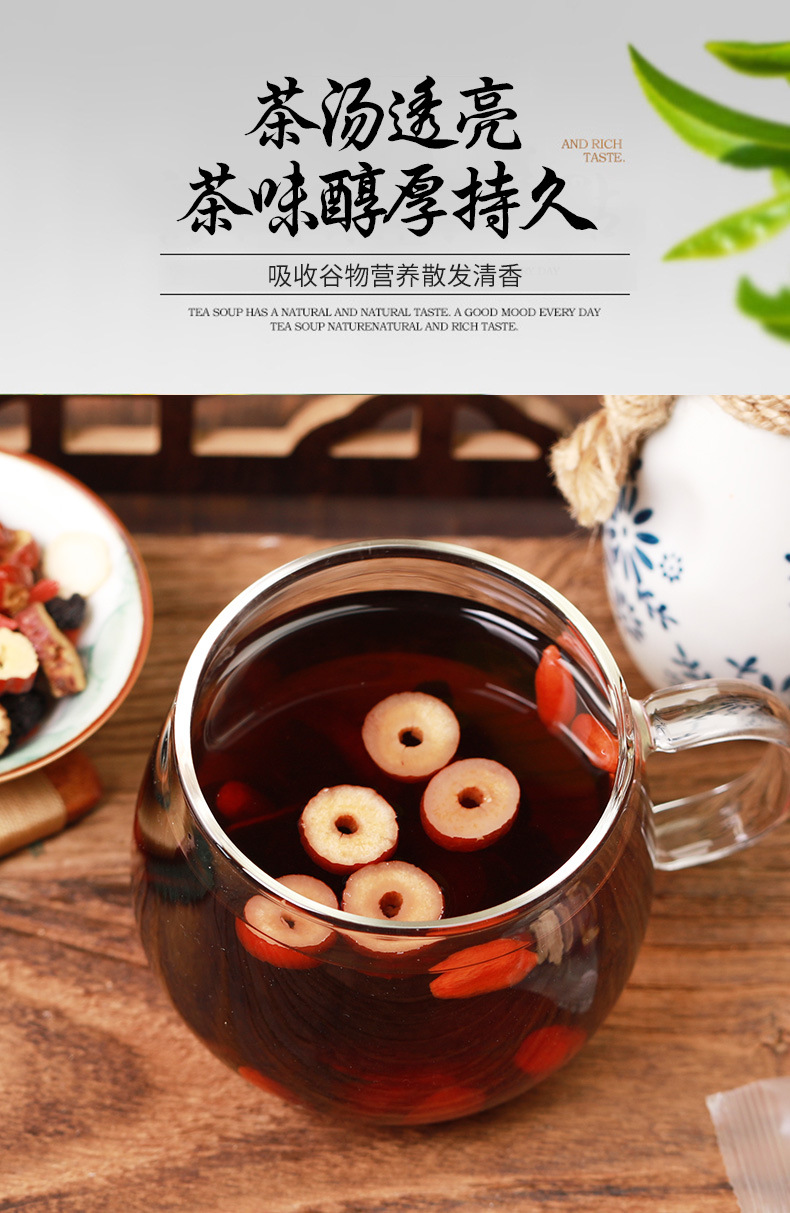 人参五宝茶_14.jpg