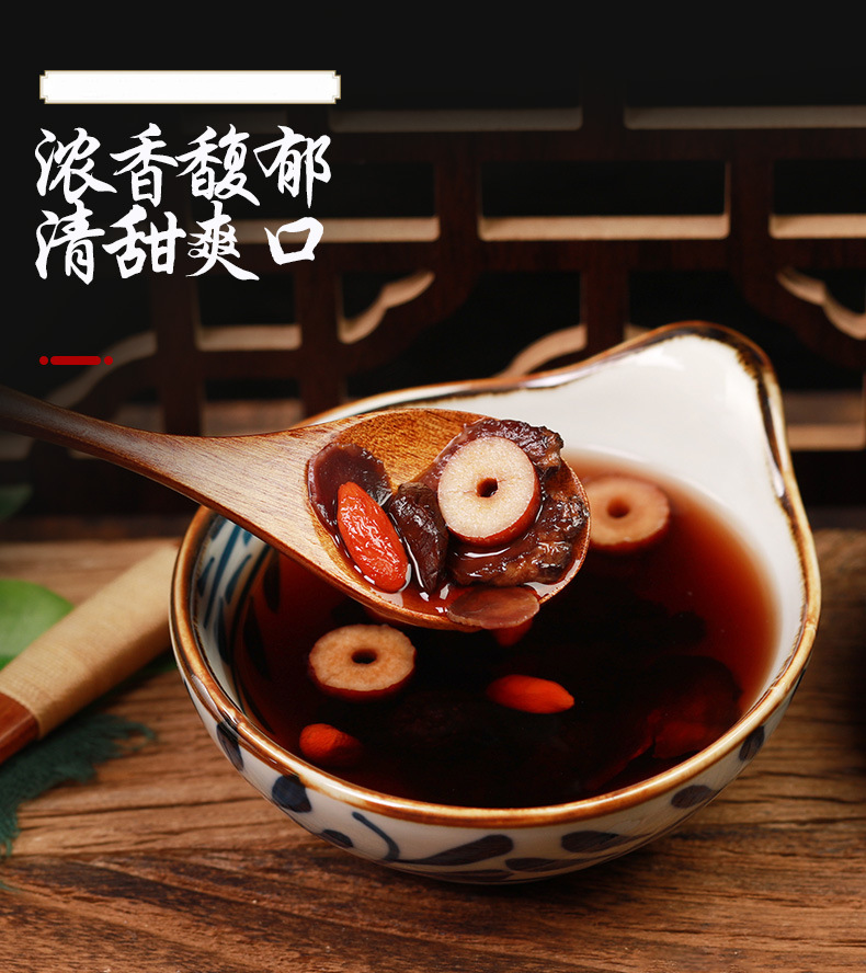 人参五宝茶_03.jpg