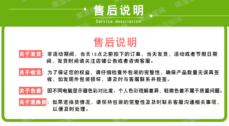 草莓详情_10.jpg