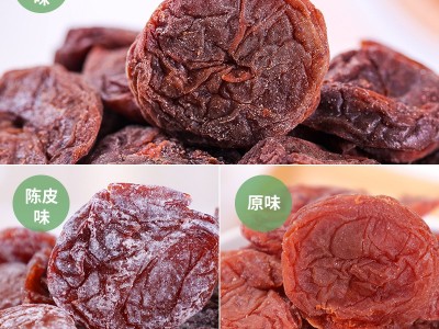 日式梅饼青梅干乌梅子蜜饯果脯批发水果干酸梅网红零食大批发厂家图2